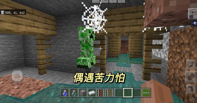 我的世界种子村庄下面废弃矿洞?我的世界村庄下有废弃矿井种子