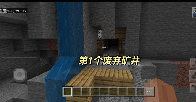 我的世界种子村庄下面废弃矿洞?我的世界村庄下有废弃矿井种子