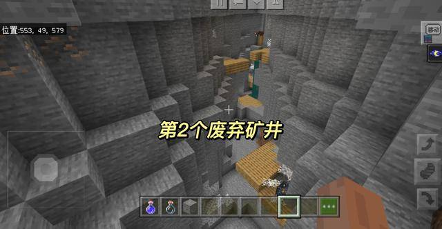 我的世界种子村庄下面废弃矿洞?我的世界村庄下有废弃矿井种子