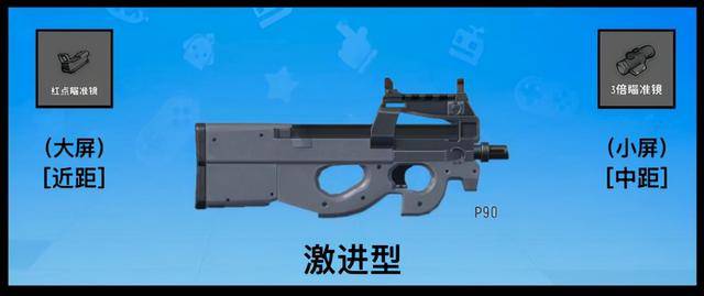 香肠派对新赛季用什么枪上分好?香肠派对用哪把枪最适合上分