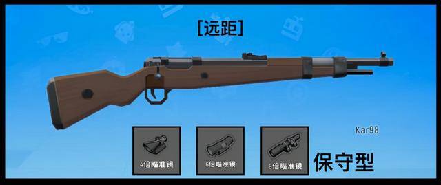 香肠派对新赛季用什么枪上分好?香肠派对用哪把枪最适合上分