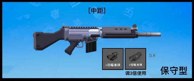香肠派对新赛季用什么枪上分好?香肠派对用哪把枪最适合上分