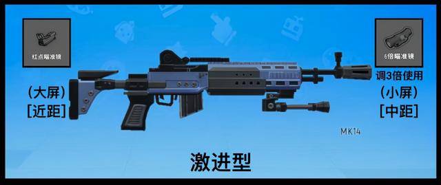 香肠派对新赛季用什么枪上分好?香肠派对用哪把枪最适合上分
