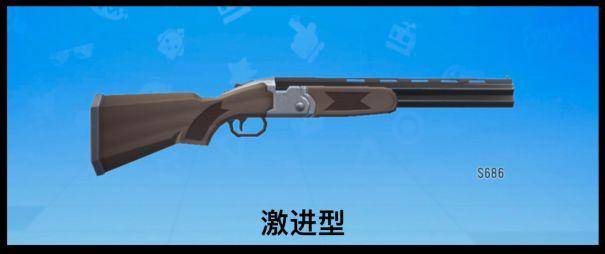 香肠派对新赛季用什么枪上分好?香肠派对用哪把枪最适合上分