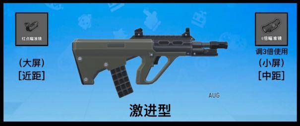 香肠派对新赛季用什么枪上分好?香肠派对用哪把枪最适合上分