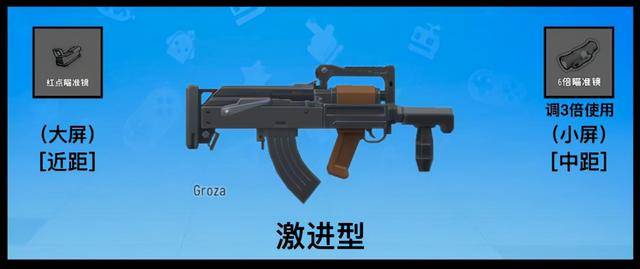 香肠派对新赛季用什么枪上分好?香肠派对用哪把枪最适合上分