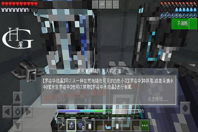 我的世界星际探险做什么?我的世界星际探险怎么扩大装置