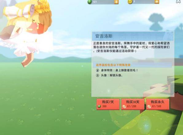 迷你世界中如何获得装扮皮肤?迷你世界如何获得皮肤装扮卡片