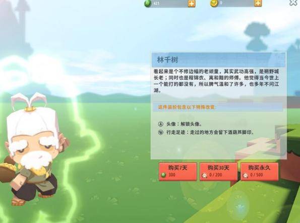 迷你世界中如何获得装扮皮肤?迷你世界如何获得皮肤装扮卡片