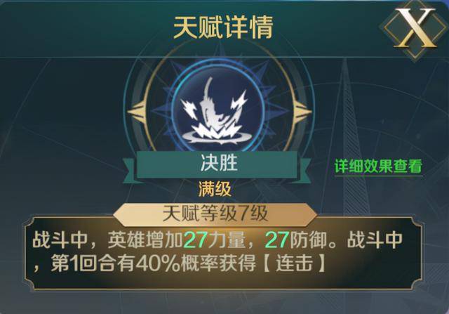 文明与征服怎么提升部队领导力?文明与征服如何提高领导力