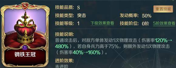 文明与征服怎么提升部队领导力?文明与征服如何提高领导力
