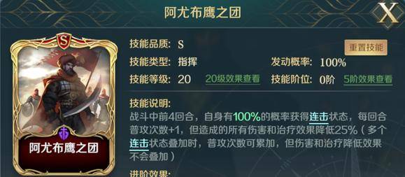 文明与征服怎么提升部队领导力?文明与征服如何提高领导力