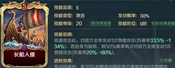 文明与征服怎么提升部队领导力?文明与征服如何提高领导力