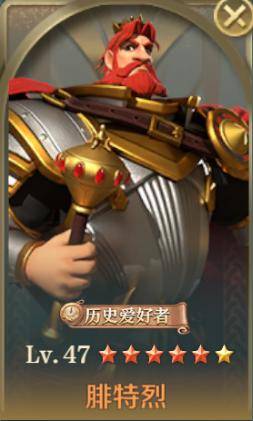 文明与征服怎么提升部队领导力?文明与征服如何提高领导力