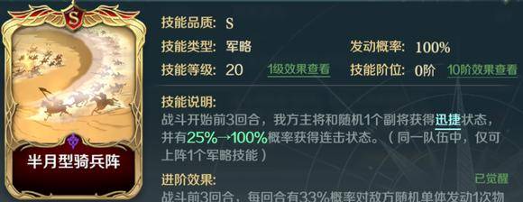 文明与征服怎么提升部队领导力?文明与征服如何提高领导力