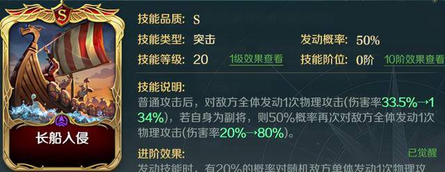 文明与征服怎么提升部队领导力?文明与征服如何提高领导力