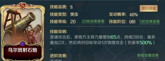 文明与征服怎么提升部队领导力?文明与征服如何提高领导力