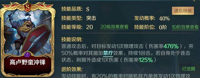 文明与征服怎么提升部队领导力?文明与征服如何提高领导力