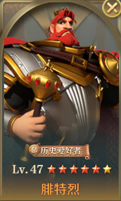 文明与征服怎么提升部队领导力?文明与征服如何提高领导力