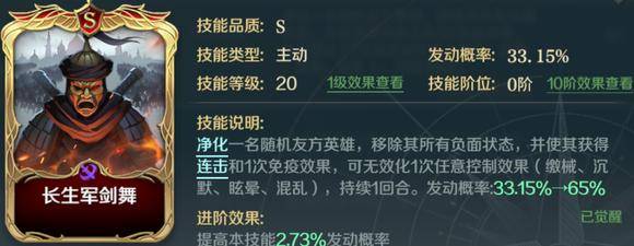 文明与征服怎么提升部队领导力?文明与征服如何提高领导力