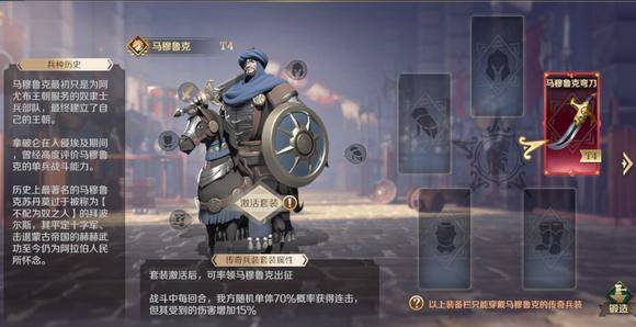 文明与征服怎么提升部队领导力?文明与征服如何提高领导力