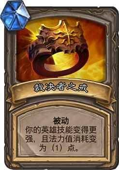 炉石传说冒险狗头人宝藏，炉石传说冒险狗头人的卡牌怎么拿？