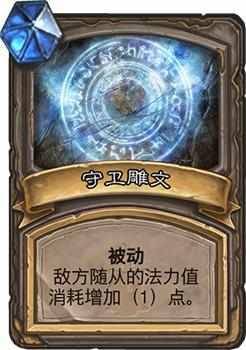 炉石传说冒险狗头人宝藏，炉石传说冒险狗头人的卡牌怎么拿？