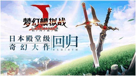 梦幻模拟战波赞鲁新手转职选什么?梦幻模拟战阵容搭配转职攻略