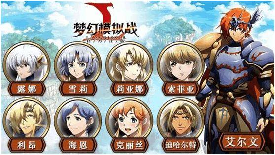 梦幻模拟战波赞鲁新手转职选什么?梦幻模拟战阵容搭配转职攻略