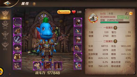 我叫mt4内治疗谁强?我叫mt4治疗职业选什么