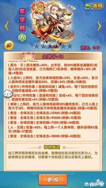 少年西游记前期怎么玩?少年西游记新手前期如何快速上手