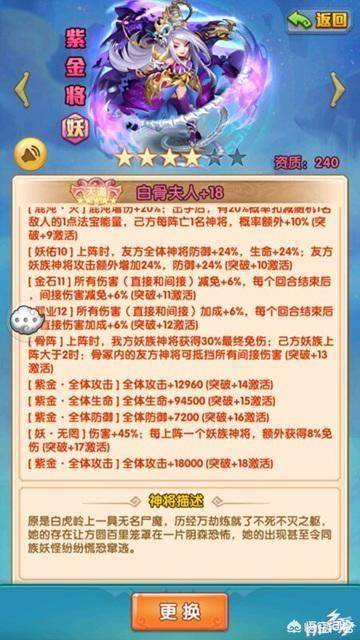少年西游记前期怎么玩?少年西游记新手前期如何快速上手