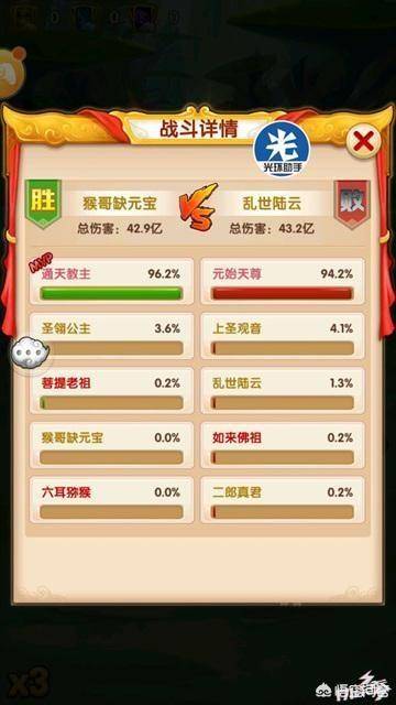 少年西游记前期怎么玩?少年西游记新手前期如何快速上手