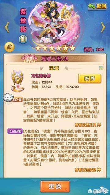 少年西游记前期怎么玩?少年西游记新手前期如何快速上手
