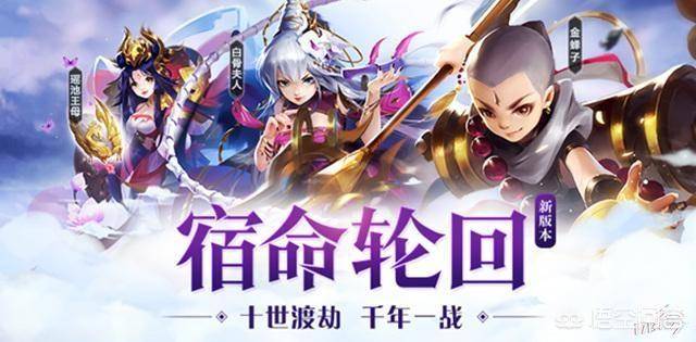 少年西游记前期怎么玩?少年西游记新手前期如何快速上手