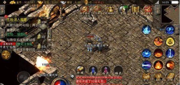 热血传奇教你如何从萌新成为大神？热血传奇61级大神教学
