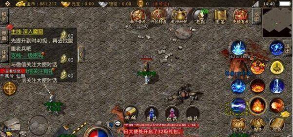 热血传奇教你如何从萌新成为大神？热血传奇61级大神教学