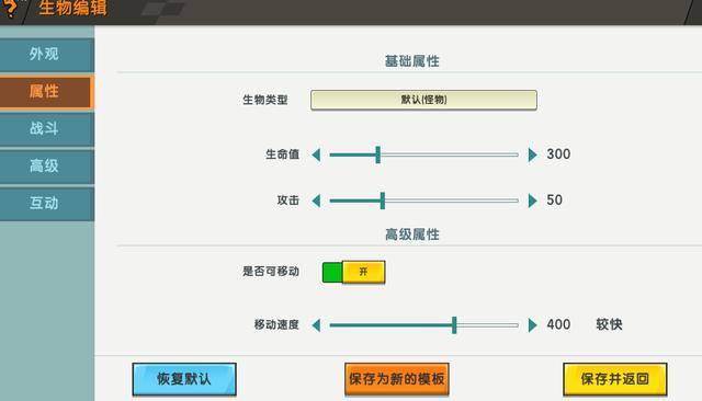 迷你世界怎么做飞天的生物?迷你世界里面怎么做飞天螺旋