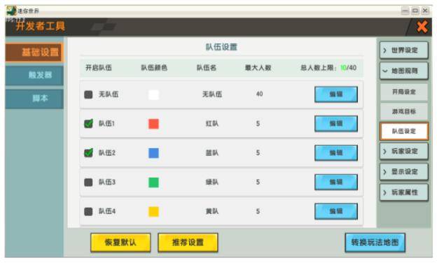 迷你世界怎么做飞天的生物?迷你世界里面怎么做飞天螺旋