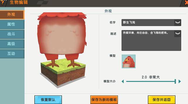 迷你世界怎么做飞天的生物?迷你世界里面怎么做飞天螺旋