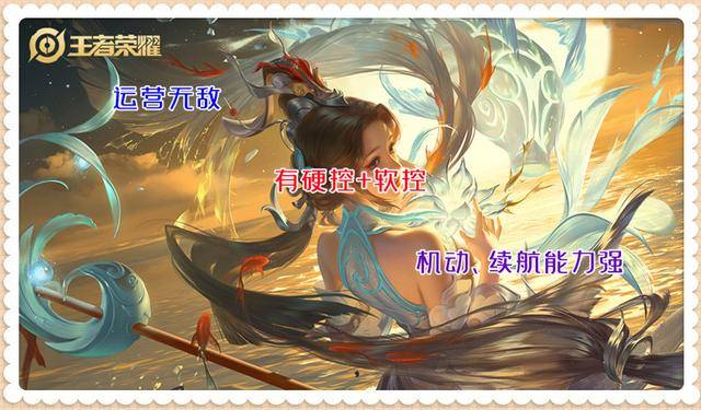 王者荣耀s27辅助新增高光时刻,王者荣耀s12被增强的辅助
