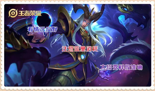 王者荣耀s27辅助新增高光时刻,王者荣耀s12被增强的辅助