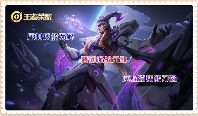 王者荣耀s27辅助新增高光时刻,王者荣耀s12被增强的辅助