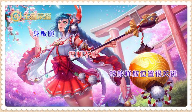 王者荣耀s27辅助新增高光时刻,王者荣耀s12被增强的辅助