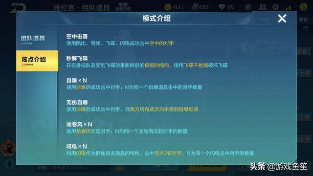 qq飞车手游钻石如何上星耀?qq飞车手游钻石和星耀的区别