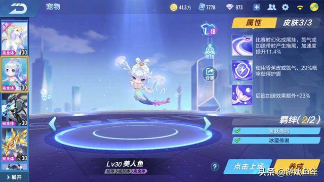qq飞车手游钻石如何上星耀?qq飞车手游钻石和星耀的区别