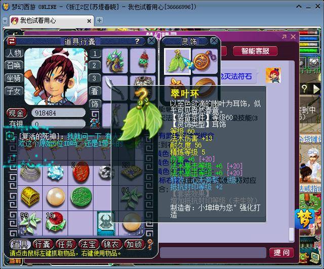 梦幻西游69级的号怎么玩？梦幻西游69白板号怎么练