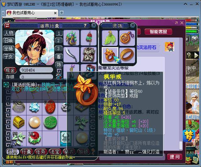 梦幻西游69级的号怎么玩？梦幻西游69白板号怎么练