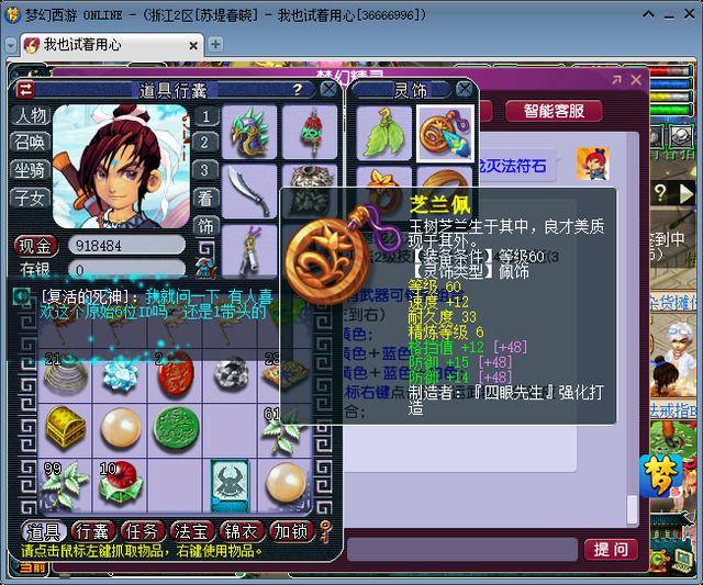 梦幻西游69级的号怎么玩？梦幻西游69白板号怎么练