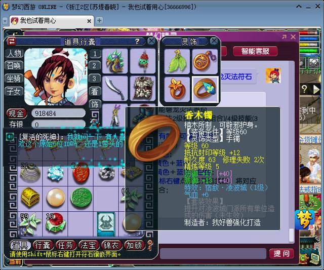 梦幻西游69级的号怎么玩？梦幻西游69白板号怎么练